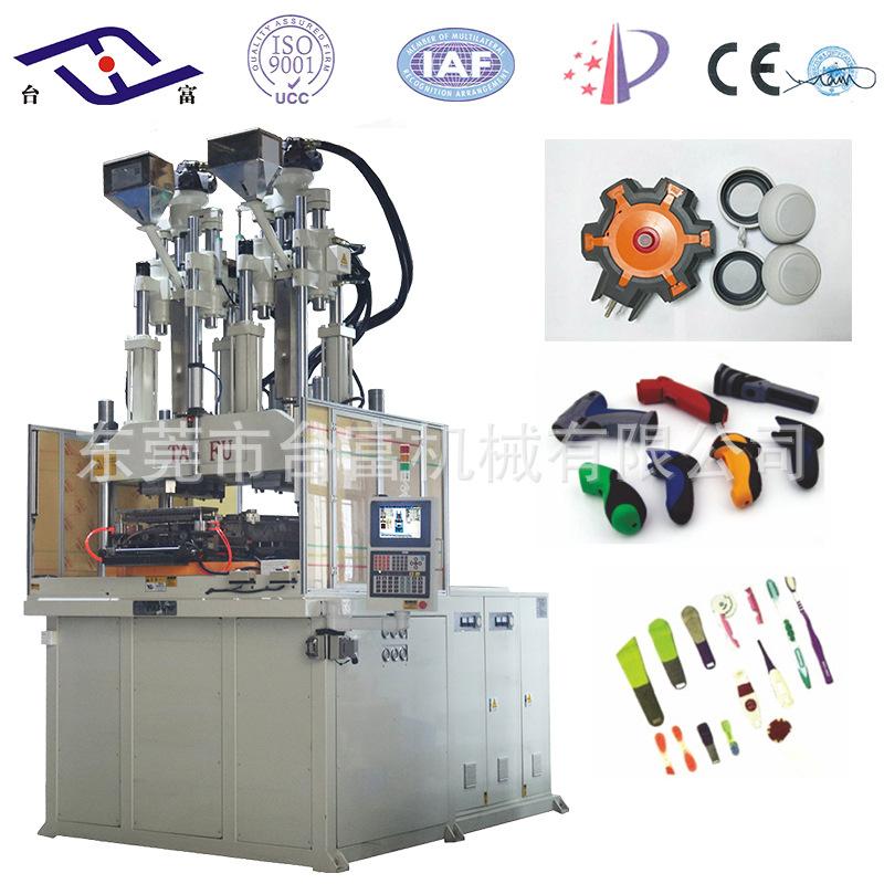 V170R4-2C产品图双色注塑机