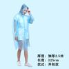 Capa de Chuva Descartável Dx7L Tipo Dividido Espessada Longa Corpo Inteiro Impermeável Adulto e Crianças Transparente Tamanho Grande Poncho Chuva