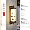 Luminária de Parede Solar para Exterior à Prova d'Água Lâmpada de Pilar Lateral de Portão de Vila para Pátio Novo Estilo Chinês Lâmpada de Parede Externa para Varanda