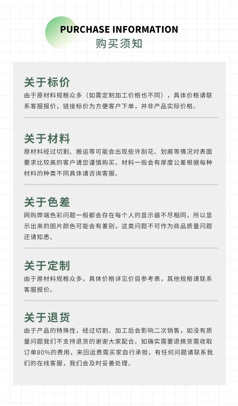 绝缘螺杆_07