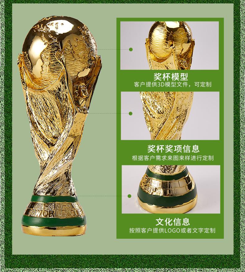 奖杯模板改_09