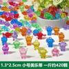 Gemas de cristal acrílicas para niños, accesorios de bricolaje para pequeños animales, juguetes de gemas para parques de atracciones, compra al por mayor