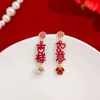 Brincos Ano Zodiacal Festivo Estilo Chinês Agulha de Prata, Caractere da Sorte Vermelho Coração Vazado Leão Despertando Brincos Assimétricos com Galvanoplastia