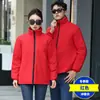 Taller de Fábrica Uniformes de Trabajo Otoño e Invierno Ropa de Trabajo Ropa de Protección Laboral Chaquetas con Estampado de Logo Forradas de Polar Invierno