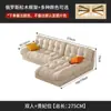 Sofá de Tela Tecnológica Minimalista Italiano Simple Moderno para Hogar Apartamento Pequeño Estilo Crema Baxter Nube Sofá Popular
