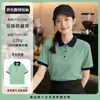 Roupa de trabalho atraente para restaurante, camisas polo de manga longa e curta, camisetas com gola para restaurantes de hot pot, café, milk tea e churrasco