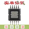 Vende Apenas Chip Controlador Boost Assíncrono Tps40210Dgqr Hvssop-10 Original