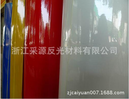反光膜