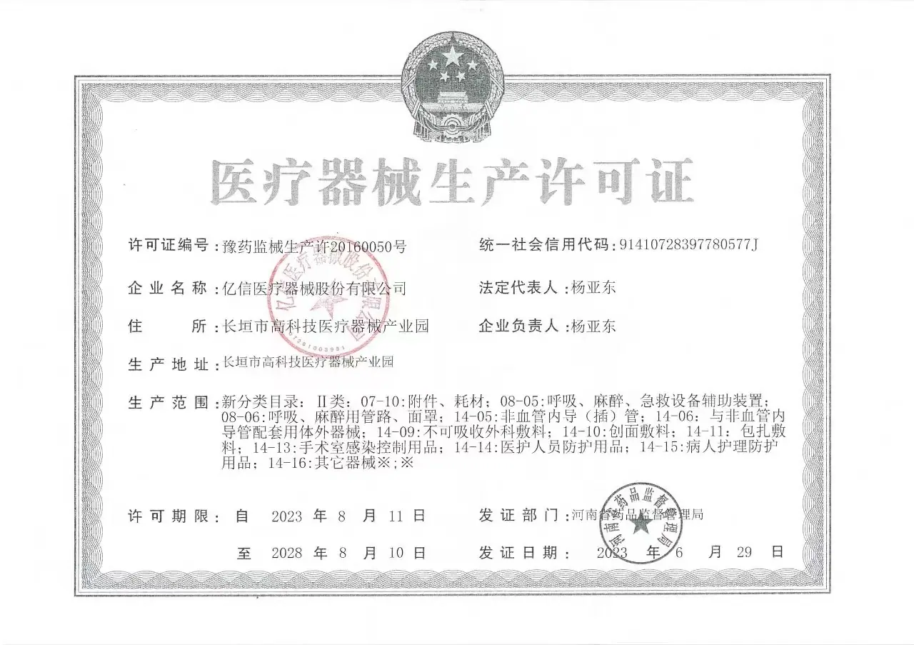 微信图片_20241029174902