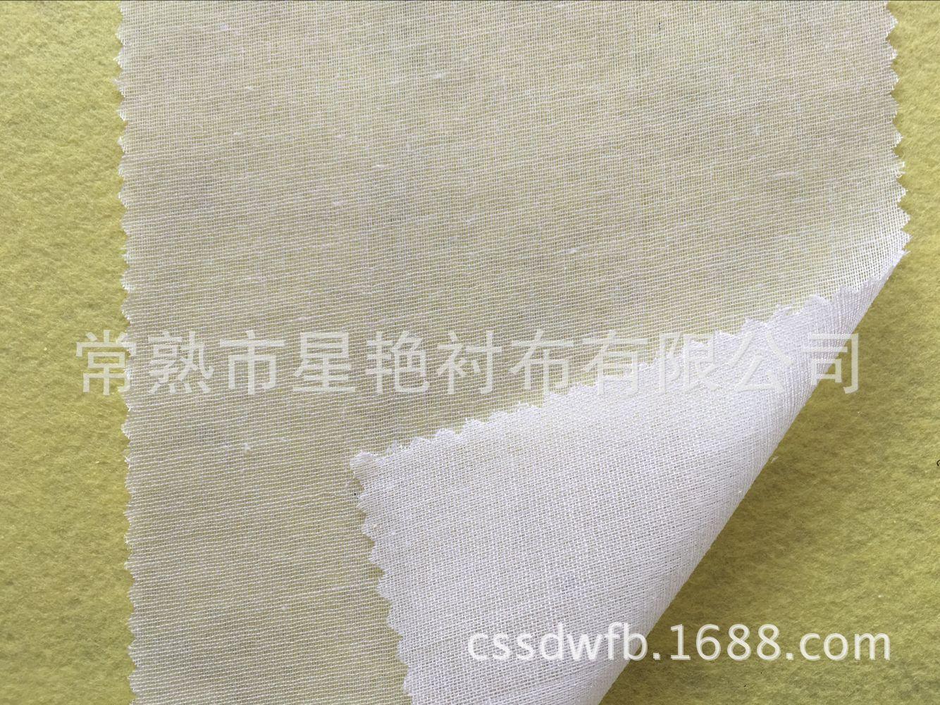 5850布衬