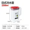 Japonês Transfronteiriço Geladeira Chaleira de Água Fria Copo de Água Fria Grande Capacidade Balde de Bebida para o Verão Chaleira para Cold Brew Chaleira de Água Fria Refrigerante Plástico
