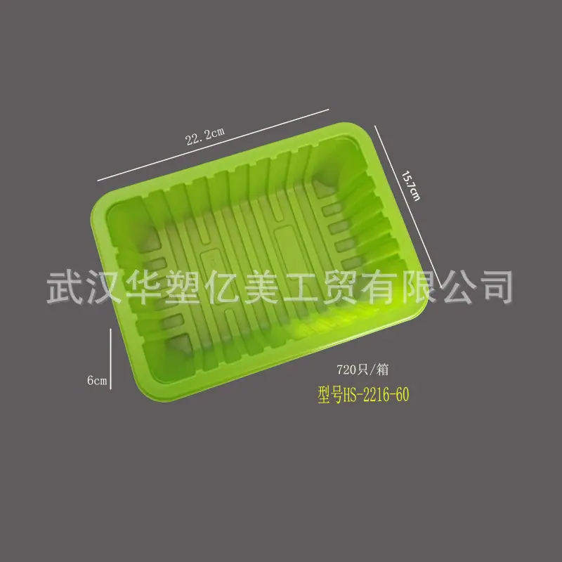 2216-60绿色.jpg