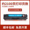 Para cartucho de toner Canon CRG055/H MF742cdw 746cx LBP663cdw 663cdn LBP664cx