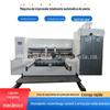Máquina de Impressão Automática de Borda de Ataque Personalizada Máquina Automática de Impressão a Tinta de Alta Velocidade Impressão Corte Rotativo Sulcagem