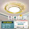 Luminária de teto para sala de estar, simples e elegante, 6 novas de luxo nórdico, luz principal amigável aos olhos, luminárias Zhongshan, estilo moderno minimalista para toda a casa