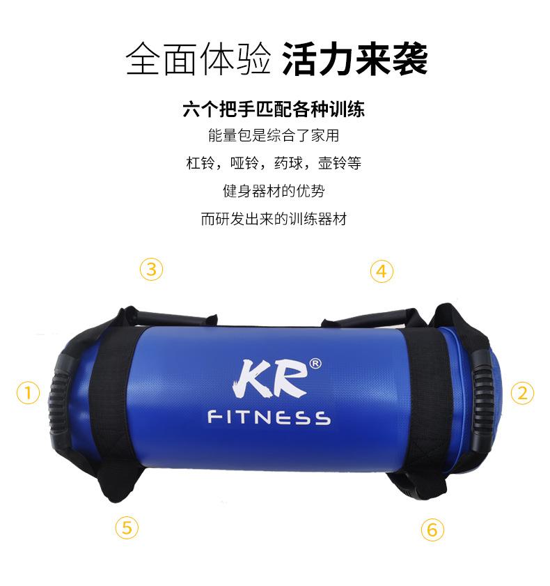 新款举重包外皮_02.jpg