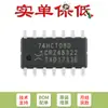 Apenas o chip lógico de porta E AND de 2 entradas e 4 vias original 74HCT08D,653 SOIC-14