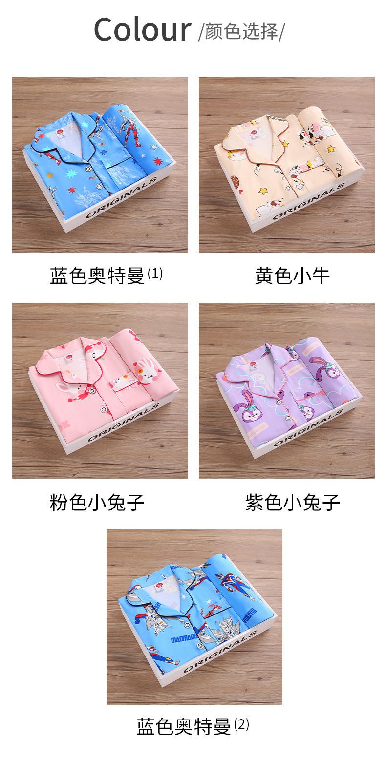 卡通家居服详情_05.jpg