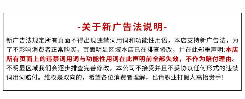 详情页_13.jpg