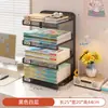 Estante de Mesa Organizador de Armazenamento de Mesa Simples Multi-camadas Rack de Exibição de Livros Mesa de Escritório Arte em Ferro Prateleira Invisível