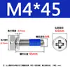 Tornillos de Acero Inoxidable con Cabeza Hexagonal Exterior y Ranura en Cruz, Combinación de Tres Puntos Antiaflojamiento y Anticaída, Tornillos Recubiertos de Pegamento Azul M6