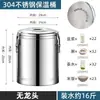 Cubo Aislado de Acero Inoxidable Extra Grueso para Establos, Escuelas, Guarderías, Fábricas, Restaurantes, Uso Comercial y Doméstico, Cubo Especial para Gachas, Arroz y Sopa