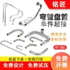 Tubo de Acero Inoxidable 304/316 Tubo en Rollo Curvado Fijo Tipo S Tipo U Ángulo Recto Mecanizado Fresado Soldadura Rosca Interna Externa Más