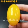 Cera de abeja al por mayor fluorescente flotante agua salada mango de cera de abeja colgante Hu cera de abeja color amarillo aceite de pollo colgante Buda Guanyin cabello de cera de abeja vieja
