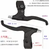 Accesorios para bicicleta infantil Cubierta de maneta de freno Pastillas de freno Cochecito Bicicleta infantil Maneta de freno de mano de montaña Guardabarros Pedales