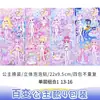 Adesivos Infantis Shinkle Adesivos de Vestir Princesa Desenho Animado Meninas Trocar de Roupa Boneca 3D Estéreo Adesivos Bolha