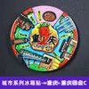 [Série de Ímãs de Geladeira Redondos] Xangai, Nanjing, Xi'An Cidades Turísticas Madeira Resina Cultural e Criativa Adesivos Magnéticos Redondos