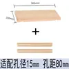 Accesorios para Tablero de Clavijas de Madera Maciza Agujero Redondo Universal de 6 mm 12 mm 18 mm 15 mm 20 mm Palitos de Madera Pequeños Estante de Almacenamiento de Madera Bricolaje