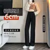 Pantalones de Traje para Mujer Primavera y Otoño 2026 Estilo Nuevo Cintura Alta Ajuste Delgado Negro Pierna Ancha Rectos para Mujeres Petites