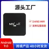 Receptor de TV MX, especificamente para exportação, alta definição 4K, Wi-Fi dual-band, caixa Android TV para televisão da rede doméstica