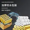 Papel Térmico para Impressora de Caixa 57X50 Papel de Caixa 80X80 Papel Térmico 80X60X50 Papel de Recibo para Viagem Meituan