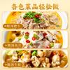 Zhongjing Fideos de Harina para Sopa Agria Sazonador Sopa Agria Salsa Sopa Dorada Feiniu Salsa Agria y Picante Salsa Comercial Base de Pescado 1kg