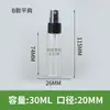 Atacado Conjunto de Frascos Spray com 20 Peças 100ml em Estoque 120ml Frascos Plásticos Dosadores Frascos Spray Plástico PET Névoa Fina