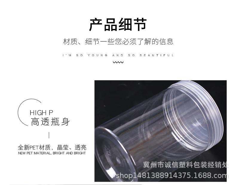 详情_10.jpg