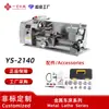 Fornecimento de fábrica 2140 mesa mini torno doméstico comum pequeno torno multifuncional de microprocessamento de metal