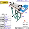 Seladora de Sacos Plásticos Tipo KF300-1000 Máquina de Selagem e Corte de Filme Termoencolhível Seladora de Sacos de Alimentos