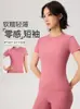 Roupa de Yoga com Sensação de Segunda Pele para Mulheres, Camiseta Fitness Fina, Secagem Rápida Respirável Ajustada Top de Yoga Emagrecedor