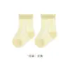 Calcetines de Algodón para Niñas Clase A, Calcetas de Primavera y Otoño Sin Costuras para Niños, Calcetines Lindos de Encaje Color Sólido de Caña Media para Bebés, Calcetines de Malla Transpirables