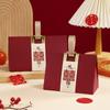 Caixa de Doces de Casamento Portátil, Caixa de Presente de Casamento e Noivado Estilo Chinês, Caixa de Doces Estilo Chinês para Celebração de 100 Dias, Caixa de Presente Portátil