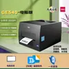 Impresora de Transferencia Térmica Deli Ge500 108mm Comercial Oficina en Casa Cinta de Carbono Etiqueta Autoadhesiva Impresión de Código de Barras
