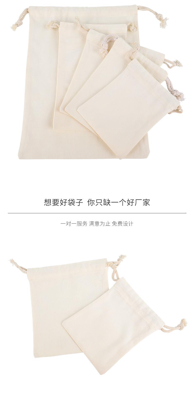 广告收纳束口袋