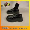 Zapatos de Cuero Versátiles Estilo Británico para Mujer 2026 Nuevos de Primavera y Otoño Más Vendidos Elegantes Mocasines sin Cordones con Suelas Gruesas