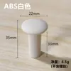 Gancho de plástico ABS para atacado pode ser equipado com placa de gancho de roupa placa plana cabeça de cogumelo gancho único acessórios gancho de roupa gancho branco