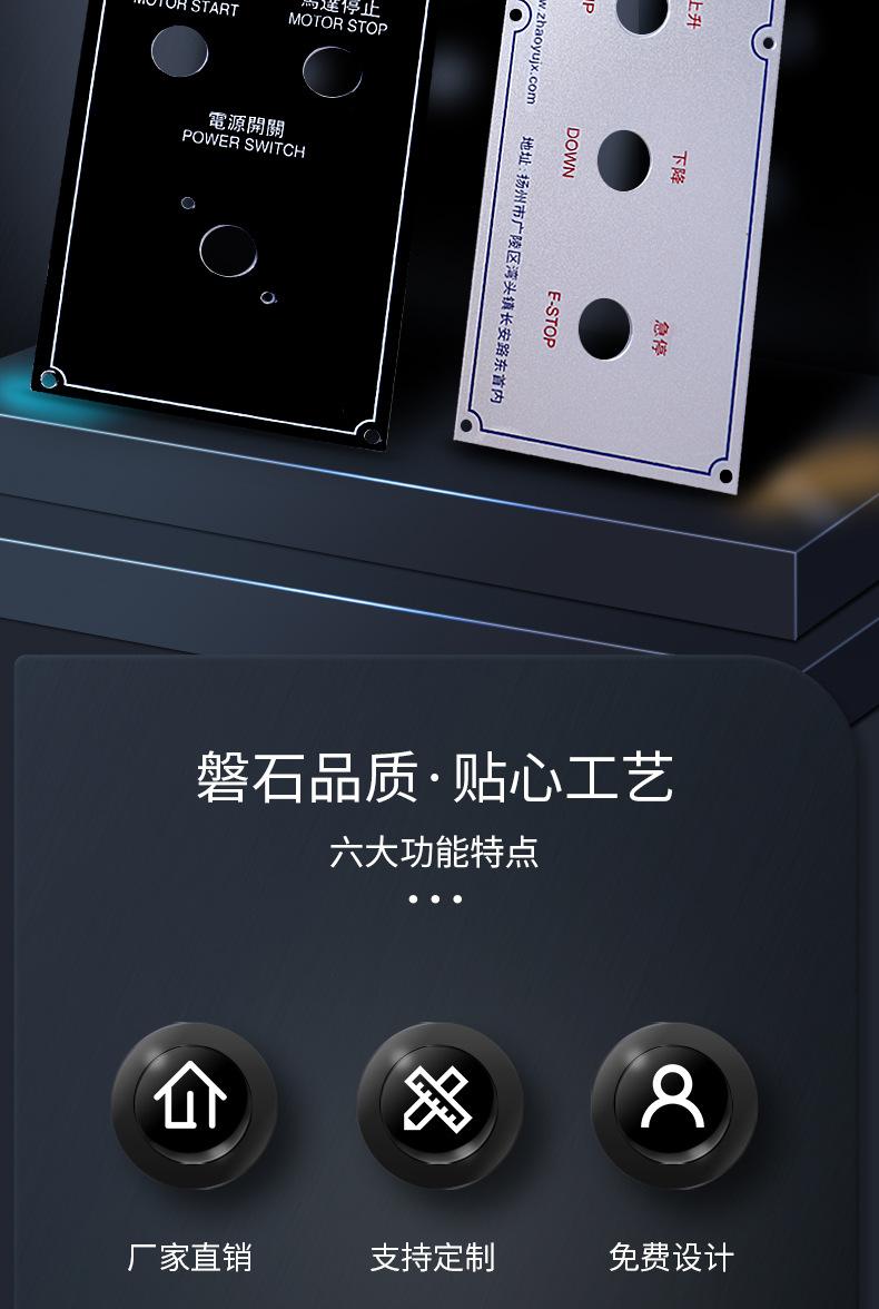 机械面板_04