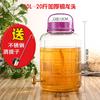 Botella de vidrio para infusión con grifo para el hogar con tapa tarro para vino tina para vino tarro sellado para enzimas tarro para infusión para fermentar tarro para kimchi