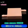 Cabezal de Refrigeración Líquida de Cobre 40